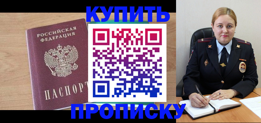 регистрация для школы в Болхове